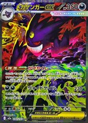 PSA10】《ネガ・ネビュラス》黒雪姫(サイン入り) SP Gaw/WS02-002SP