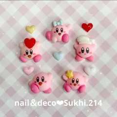 スピード発送！カービーネイルパーツ5個、おまけハートパーツ5個♡No.214