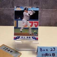 2026年最新】村上宗隆 金箔サインカードの人気アイテム - メルカリ