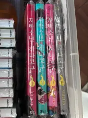 地縛少年 花子くん 初回版 開封