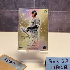 2025 topps FC東京 岡哲平 10枚限定 直筆サイン カード Jリーグ N*K様