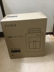 未使用新品 siroca 全自動コーヒーメーカー SC-A211S black ブラック