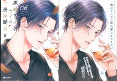 乃木坂46 My respect 完全生産限定盤 賀喜遥香 封入特典生写真 ヨリ