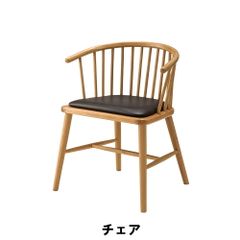 秋田木工 IDC大塚家具 曲木 ダイニングチェア オーク アームチェア ②