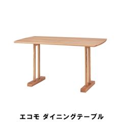 美品 オークヴィレッジ/ダイニングテーブル総無垢材飛騨高山 - メルカリ