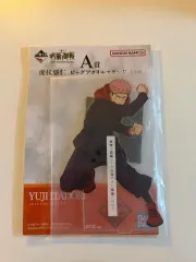 呪術廻戦 5周年 一番くじ A賞 虎杖 悠仁 アクリルスタンド (未開封)