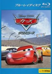 カーズ クロスロード ブルーレイディスク【アニメ 中古 Blu-ray】ケース無:: レンタル落ち