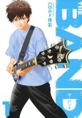 THE BAND(2冊セット)第 1、2 巻 レンタル用【全巻 コミック・本 中古 Comic】レンタル落ち