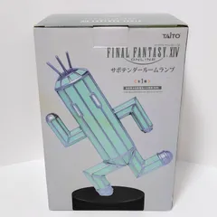 2026年最新】サボテンダー ランプの人気アイテム - メルカリ