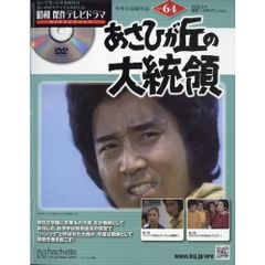 ダウンタウンのガキの使いやあらへんで!! vol.14 DVD - メルカリ