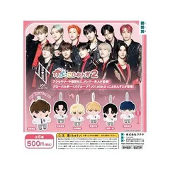 JO1 かぷっこふれんず2 全6種セット