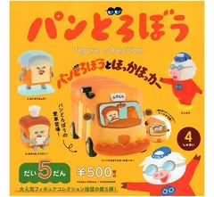 パンどろぼう フィギュアコレクション 第5弾 カプセル版 全4種セット