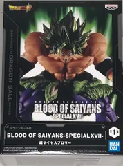 バンプレスト ドラゴンボール超 BLOOD OF SAIYANS SPECIAL XVII 超サイヤ人フルパワーブロリー☆彡 beb87506