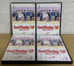 Good Morning Call DVD 全巻セット グッドモーニング・コール - メルカリ