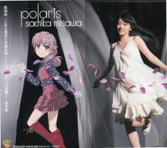 AAA/西島 隆弘 Nissy Playing With Fire *CD+DVD 特典欠 - メルカリ