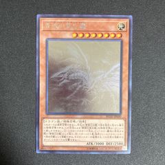 遊戯王 青眼の白龍 ホログラフィックレア 20AP-JP000 - メルカリ