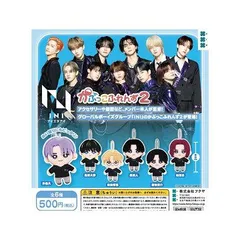 INI かぷっこふれんず2 全6種セット