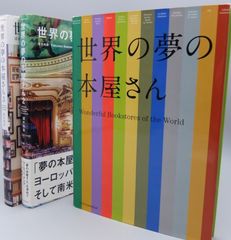 ミヒャエル・ゾーヴァ 8冊セット クマの名前は日曜日 ちいさなちいさな