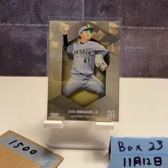 2026年最新】阪神 村上 サインの人気アイテム - メルカリ