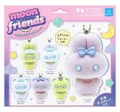 ムーンフレンズ マスコットボールチェーン 全6種セット