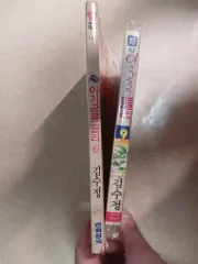 漫画 ビンテージ 赤ちゃん恐竜 DUL Ver. ヨヨコミックス