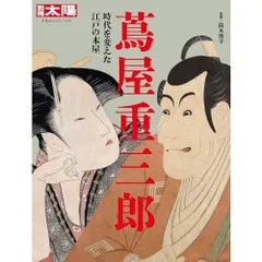 2026年最新】小林政美の人気アイテム - メルカリ