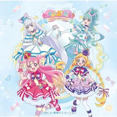 わんだふるぷりきゅあ！後期主題歌シングル (CD+DVD盤) (特典なし)
