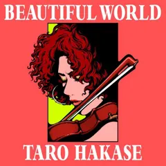 BEAUTIFUL WORLD(CD+DVD)(初回生産盤)