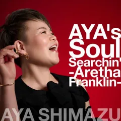 AYA's Soul Searchin' -Aretha Franklin- (特典なし)