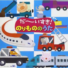 NHK ひとりでできるもん！ どきドキキッチン つくレッツ！うたのフル