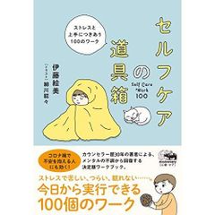 ドロップテクニックハンドブック 小倉 毅 ⭐︎美品⭐︎ カイロ