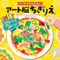 g*a様 じゃりン子チエ 直筆動画用紙1カット分＋セル画2枚 - メルカリ