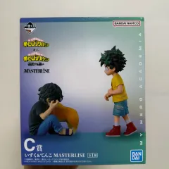 僕のヒーローアカデミア ヒロアカ 緑谷出久 死柄木弔 フィギュア クージー c賞