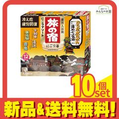 旅の宿 にごりアソート 1ケース24個入り - メルカリ