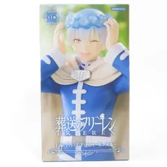 中古 未開封品 Trio-Try-iT Figure 葬送のフリーレン ヒンメル  FuRyu/フリュー フィギュア pr02578