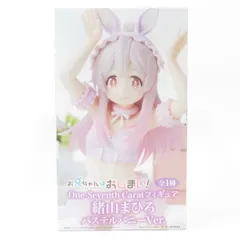 中古 未開封品 One-Seventh Carat お兄ちゃんはおしまい！ 緒山まひろ パステルバニーVer. SYSTEM SERVICE/システムサービス フィギュア pr02586