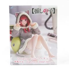 중고 미개봉품 Desktop Cute 피규어 추측의 아이 아리마 카나 Cat room wear ver