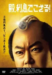 2026年最新】仙台藩の人気アイテム - メルカリ