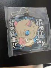 鬼滅の刃 伊之助 ゴムキーホルダー