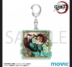 鬼滅の刃 竈門 炭治郎 アクリル キーホルダー