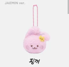 2026年最新】핑끼の人気アイテム - メルカリ