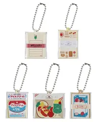 古川紙工 ミニチュアチャームコレクション 全5種セット