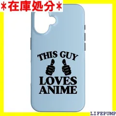 iPhone 16 This Guy Loves アニメ Two Thumbs スマホケース 1322