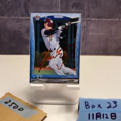 BBM2022 カープ 永川勝浩 直筆サインカード 03/68 シリアル入り - メルカリ