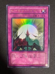 遊戯王 エクスチェンジ 2期 シークレットレア - メルカリ