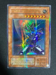 遊戯王 アジア版 超融合 シークレット シク - メルカリ