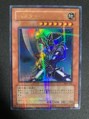 2026年最新】バスターブレイダー パラレルの人気アイテム - メルカリ