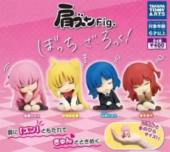 ぼっち・ざ・ろっく！ 肩ズン フルセット