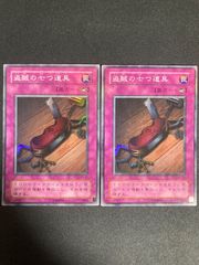 遊戯王 エクスチェンジ 2期 シークレットレア - メルカリ