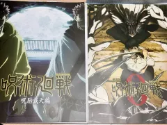 呪術廻戦 5周年 一番くじ I賞 ポスター 4種 まとめ出品